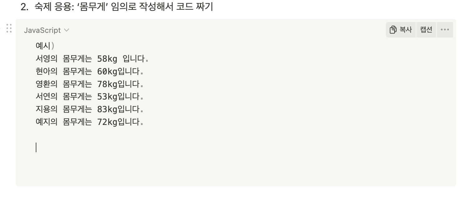 스파르타 즉문즉답